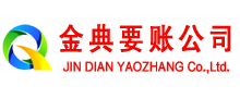 鸡冠追账公司